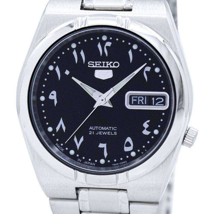 Refurbished Seiko 5 Automatic Japan Made SNK063J5 Unisex Watch