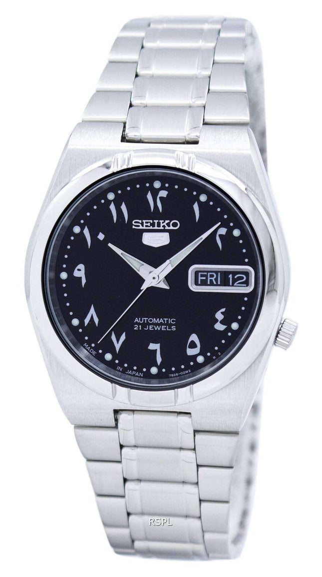 Refurbished Seiko 5 Automatic Japan Made SNK063J5 Unisex Watch
